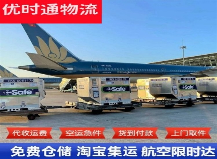 永定到太原物流专线-永定到太原空运公司